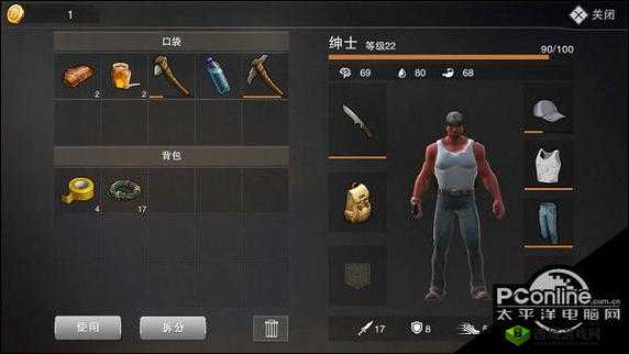 废土危行新手必看，全面掌握快速升级技巧，助你轻松玩转游戏