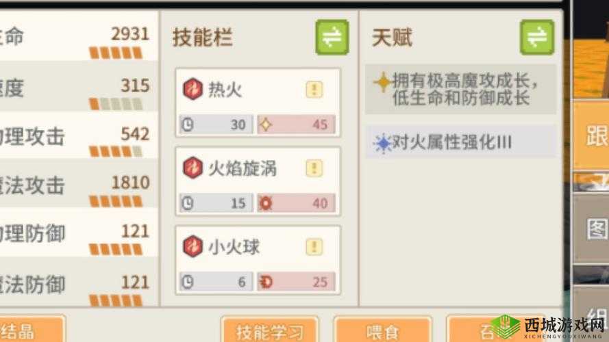 奶块大年兽位置全解析，月圆之夜出没地点一览