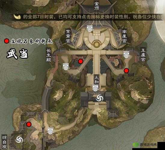 楚留香手游全面解析，白马位置一览及金陵刷新点详细指南