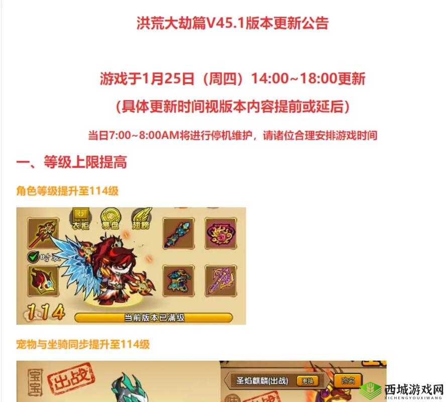造梦西游4，新手玩家必备！快速升级与高效玩法详细教程