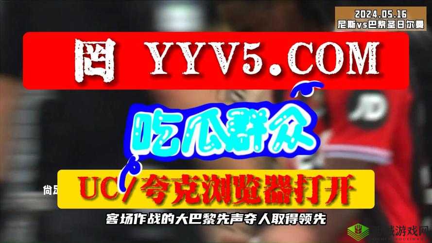 911 爆料网、红领巾瓜报：揭秘网络热点背后的真相