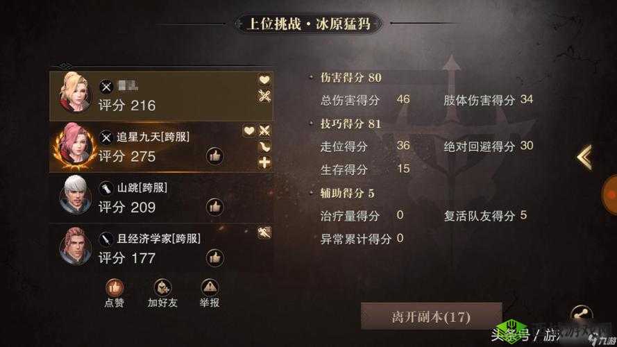 猎魂觉醒改名攻略，掌握技巧，轻松打造彰显个性的专属游戏身份