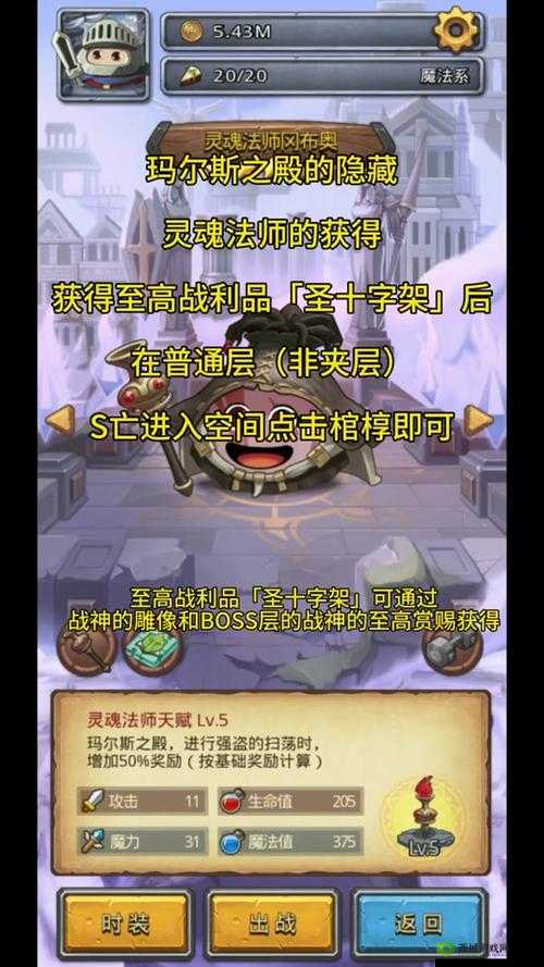 不思议迷宫新人必备，歼灭者卫星特殊事件资源管理重要性及高效策略盘点