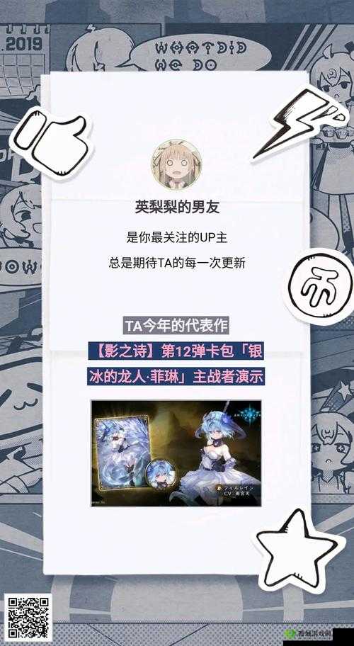 影之诗新手全面指南，详解名词解释与历次版本更新大盘点
