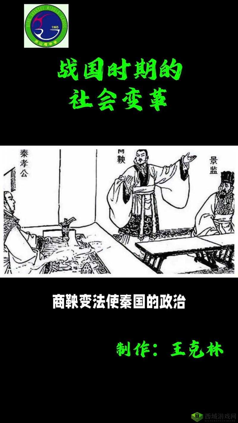 战国风云，英雄辈出、大变革时代下的历史画卷与传奇