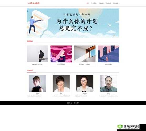 成品网站 W 灬源码 1277 免费版：带来独特体验的优质资源