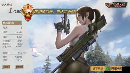 CF手游荒岛特训，沙漠单人飙车竞速与资源管理艺术深度攻略