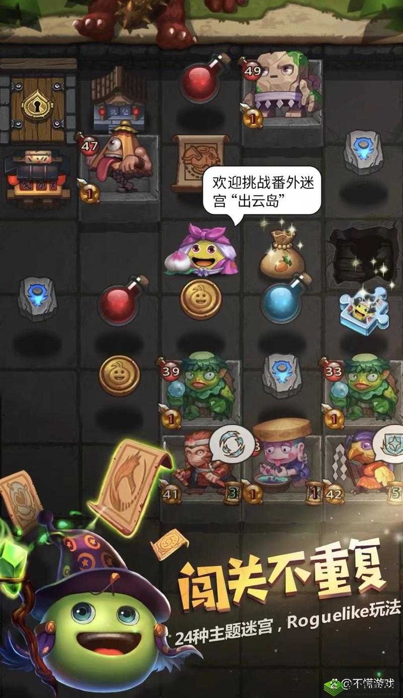 不思议迷宫1.15版本密令独家揭秘，1月15日专属游戏福利盛大来袭