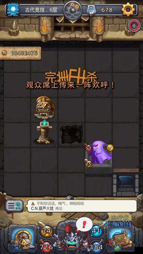 不思议迷宫竞技场攻略，揭秘白学组合速刷养老院的高效策略秘籍