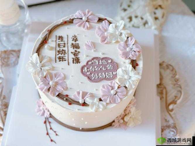 海角社区妈妈生日蛋糕制作：用爱烘焙的甜蜜惊喜