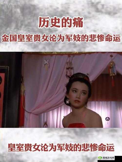 端庄熟妇沦为玩物：背后不为人知的悲惨命运与无奈挣扎