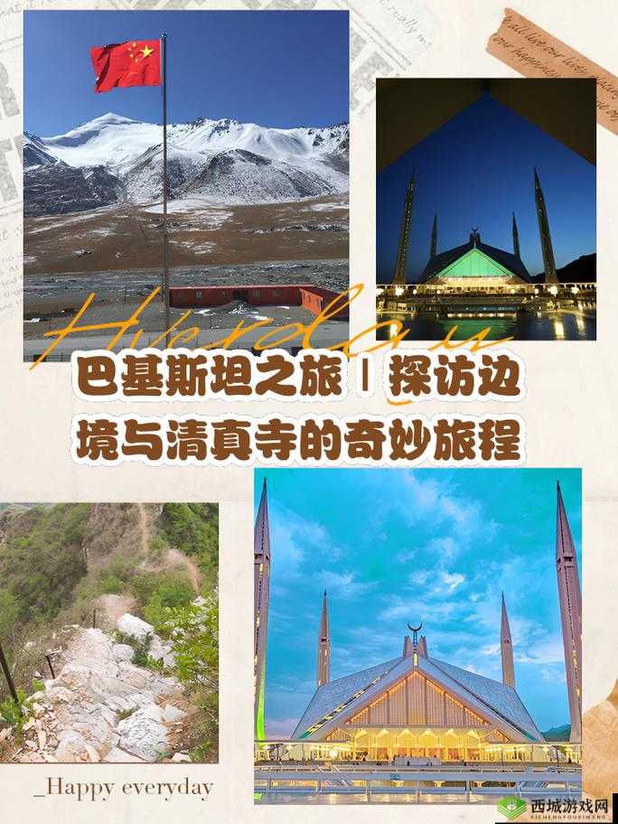 边境之旅，迎接蛇年新春，踏上探索、生存与创造的奇妙旅程