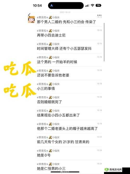 51cg 搞笑综艺莫里秀找爹：大型伦理寻亲现场