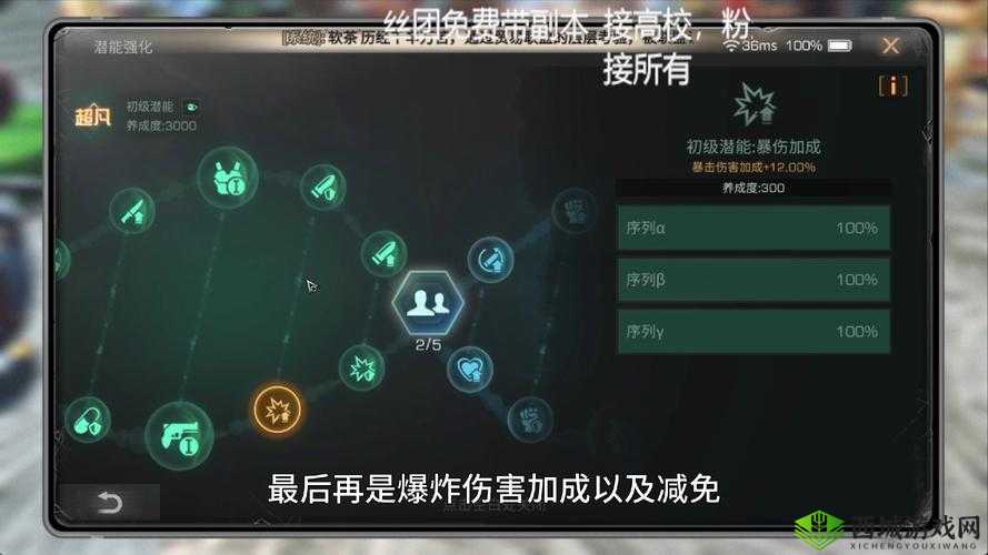 明日之后测试资格深度揭秘，全面解析激活码获取方法与攻略