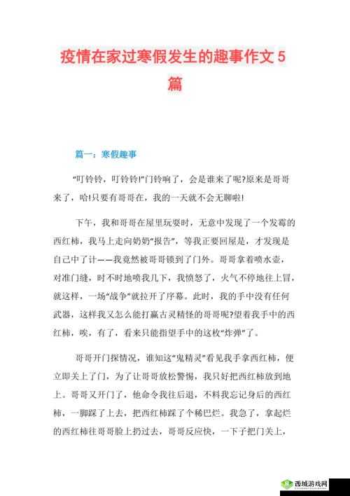 疫情宅家拿老妈鹿子言：疫情期间和老妈的宅家趣事