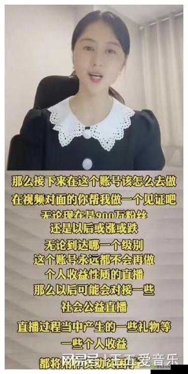 成全视频观看技巧和方法网红亲自下海：深度解析背后的秘密