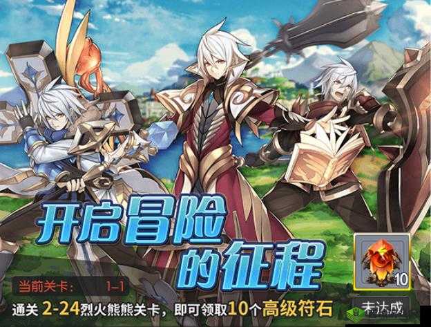 魔卡领域公测活动全览及冬日祭资源管理艺术同步盛大开启