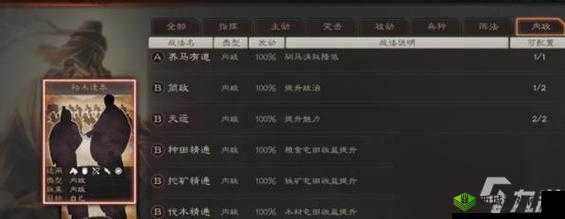 龙曜三国武将突破技巧及突破丹高效获取途径全攻略