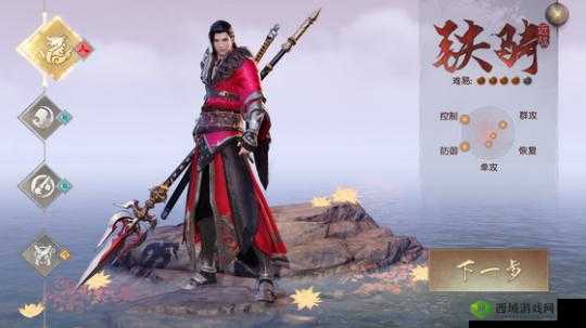 九州海上牧云记梦火星盘选择深度解析，掌握资源管理艺术，制胜策略全揭秘