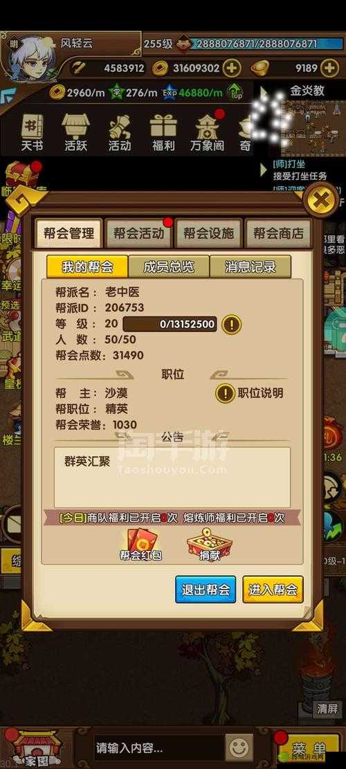小虾米闯江湖，深度解析日常元宝获取途径与精明消费建议，掌握资源管理艺术