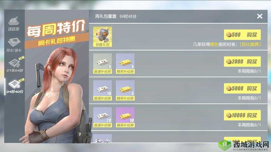 终结者2审判日，改名功能上线引领资源管理进入全新策略篇章