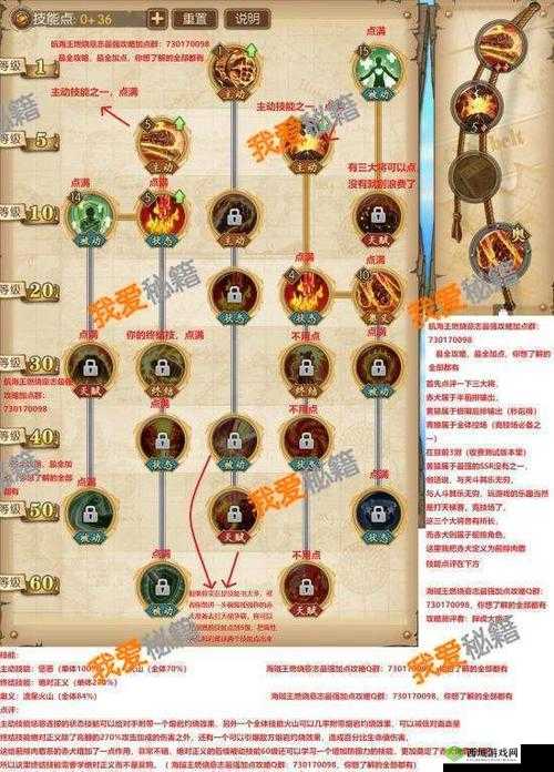 超维对决路西法深度解析，技能加点策略与实战玩法攻略