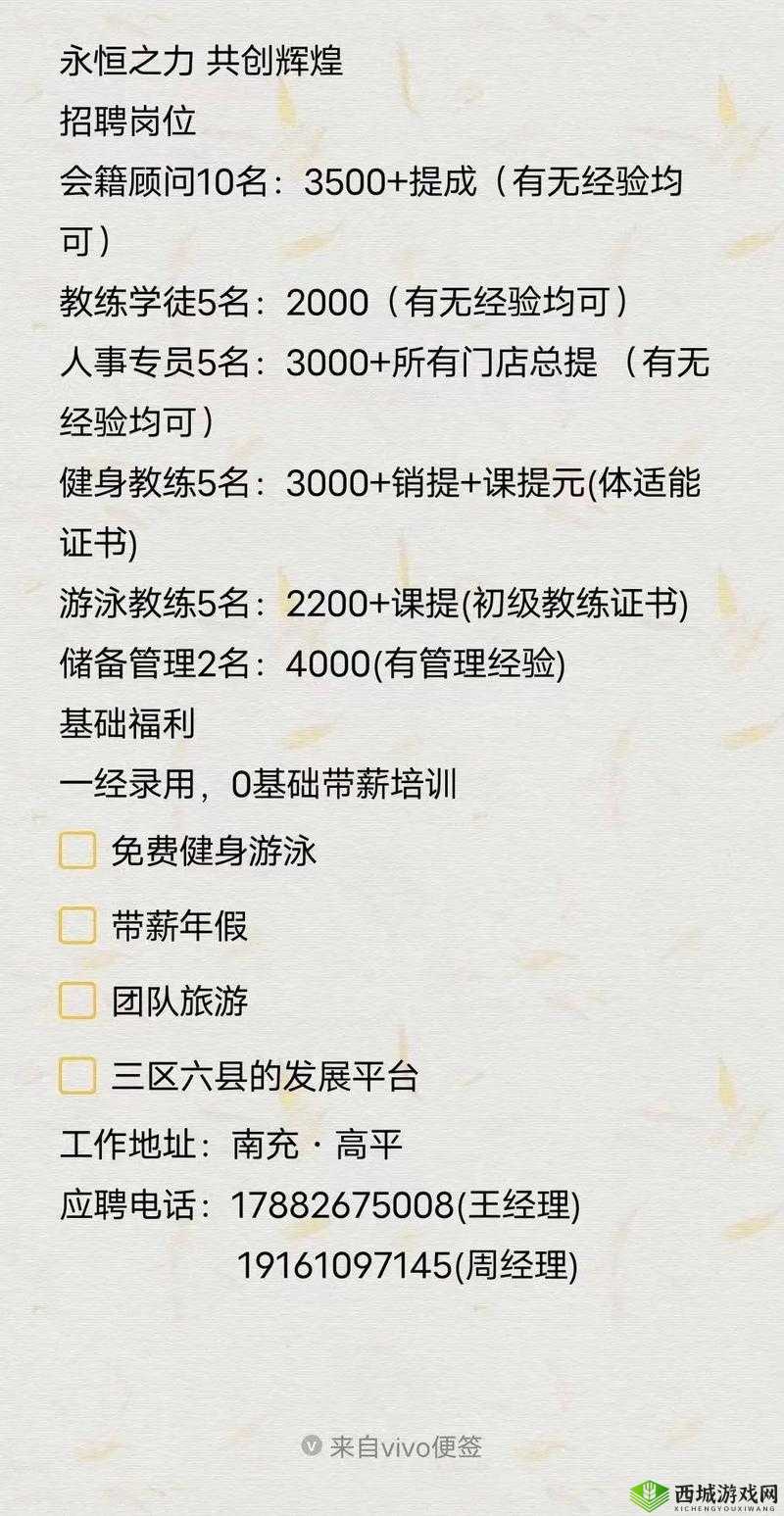 宁波蜜桃文化传媒有限公司招聘：诚邀各界精英加入共创辉煌