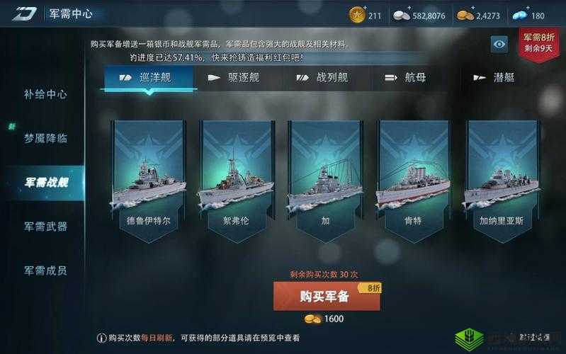 王者舰队顶尖战力揭秘，全面解析最强舰船推荐，助你选出制胜之选
