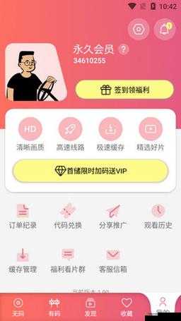 Fulao2 破解版国内载点 4 及相关资源获取途径探讨