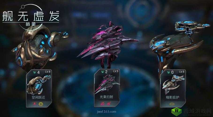 舰无虚发暗星恩瑟瑞，深度玩法解析与高效阵容搭配策略推荐