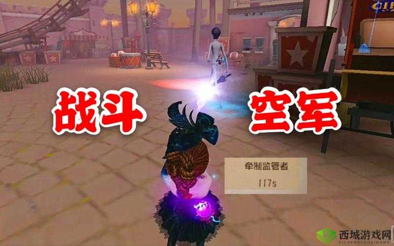 第五人格高端战术，空军角色溜屠夫技巧揭秘，掌握主动吸引注意的资源管理艺术