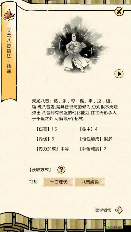 暴走英雄坛女王鞭法全面伤害解析及资源管理高效策略指南