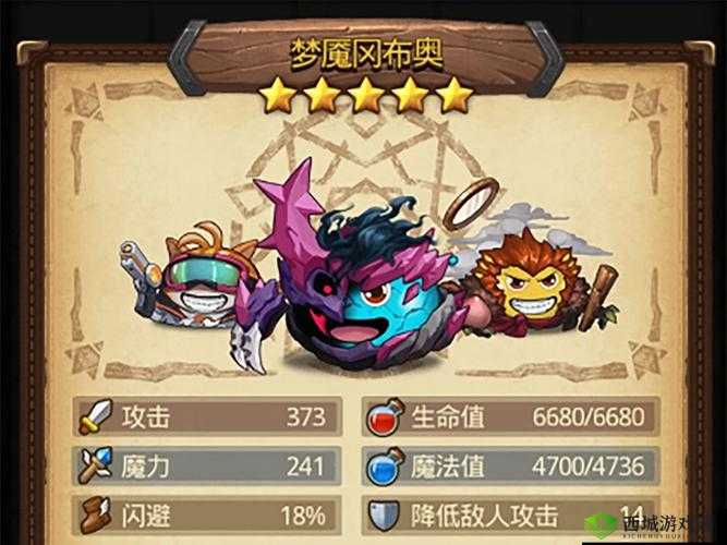 不思议迷宫废弃边陲高效通关策略与实用小技巧全面分享