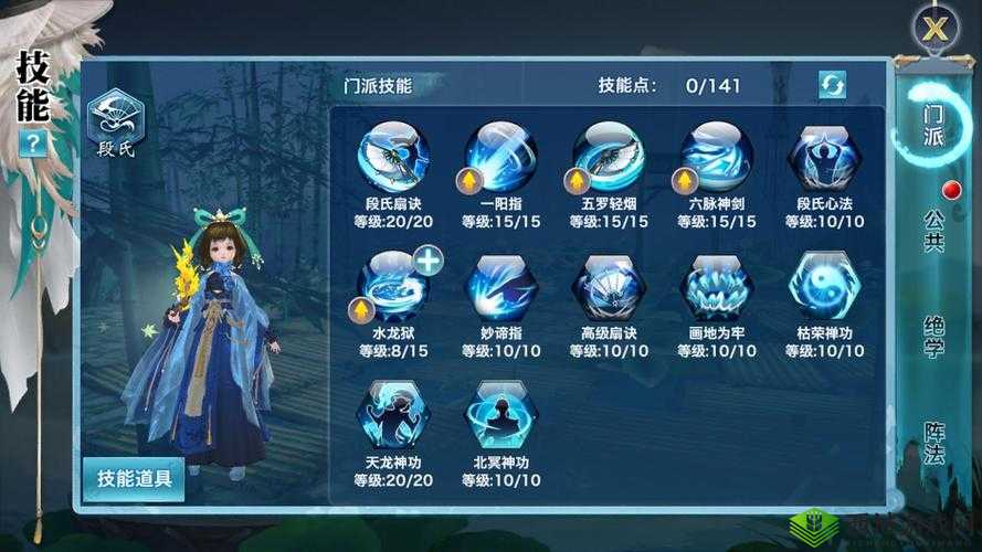 新剑侠情缘手游深度解析，白水之围副本高效通关全攻略