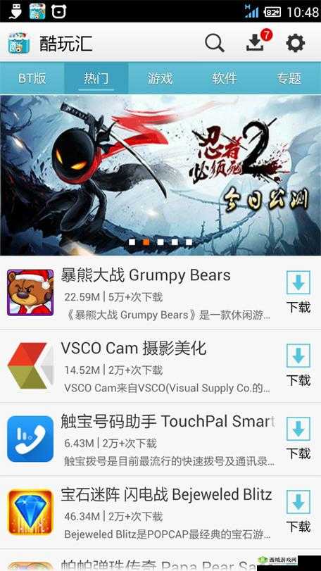 91 久久国产综合久久 91 精品网站：优质资源汇聚地
