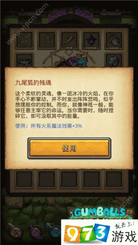 不思议迷宫英雄之村，深度探索异界游侠灵魂收益最大化策略