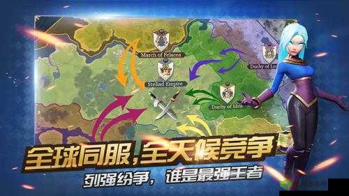 2025年春节前夕，权力与纷争不断，策略与荣耀的较量愈演愈烈