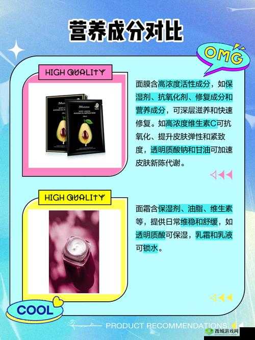 一边亲着面膜下面究竟隐藏着什么秘密呢