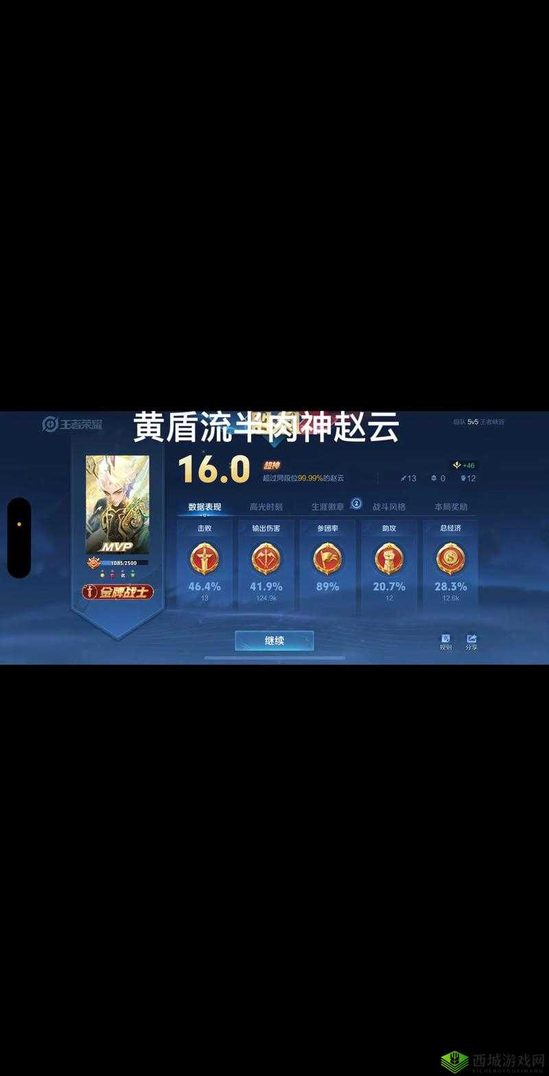 小米超神赵云玩法全解析，加点出装推荐及技能运用攻略