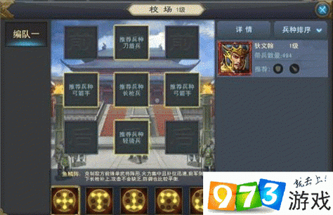 汉王纷争守城高阶攻略，掌握技巧与策略的双重奏响致胜之道