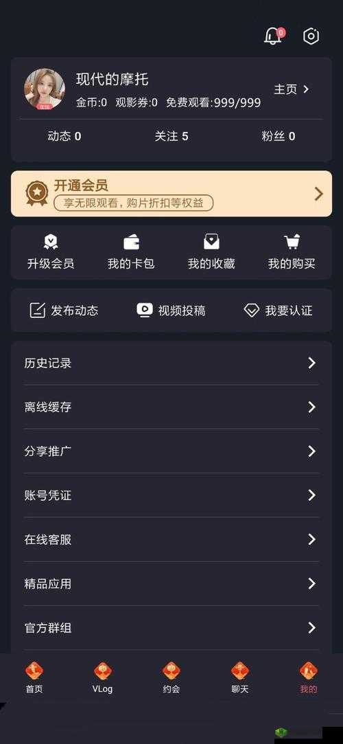 糖心vlog 破解版官网：发现更多精彩内容