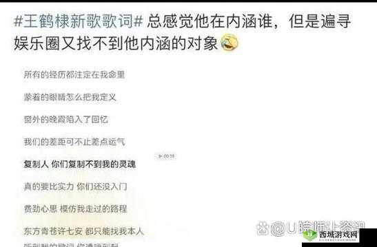 已满十八岁请带好纸歌词被指不如 9420 资源多引争议