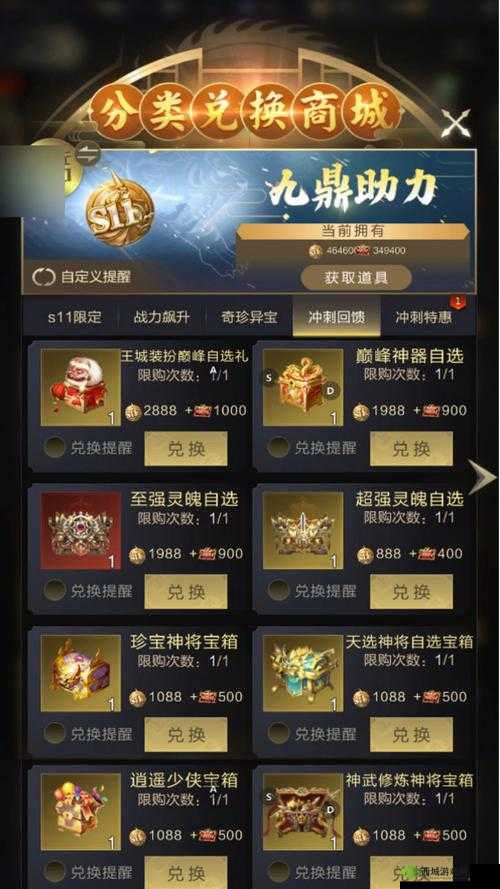 乱世王者铁资源获取全攻略，揭秘商城速购高效技巧与秘籍