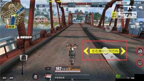 终结者2手游驾驶攻略，全面解析摩托车驾驶技巧与要点