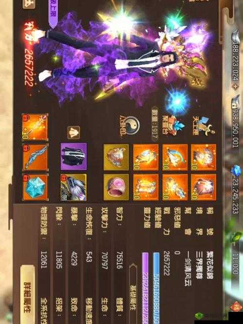 蜀门手游幽冥玄虎全面解析，技能图鉴一览及高效获取方法