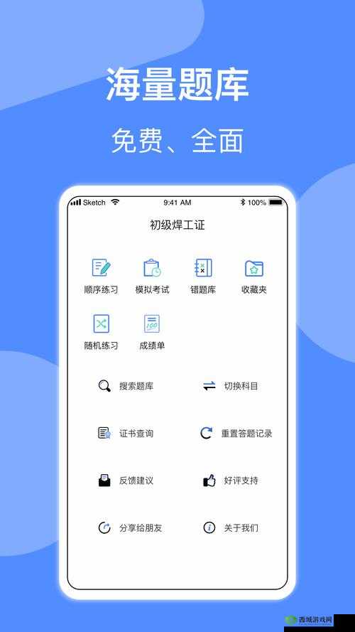 揭秘yw跳转接口永不失联的真相：技术背后的稳定性与可靠性解析