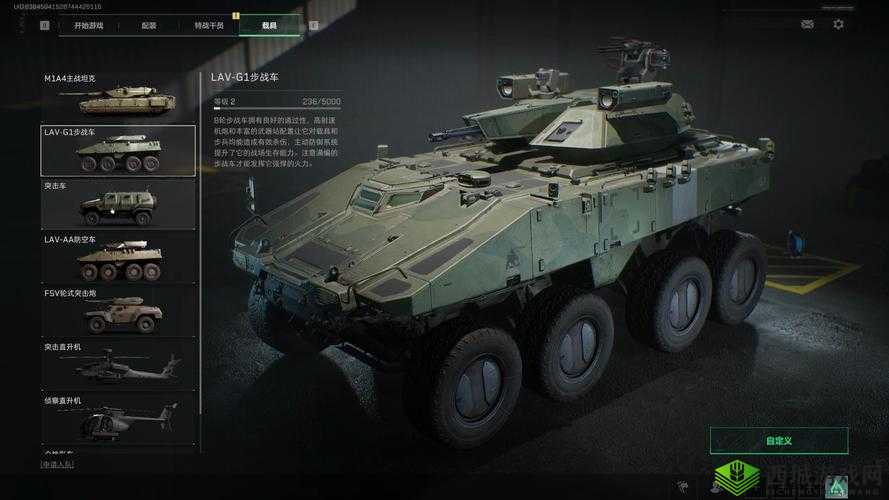 荒野行动，驰骋战场领略极致载具艺术，体验速度与激情的碰撞
