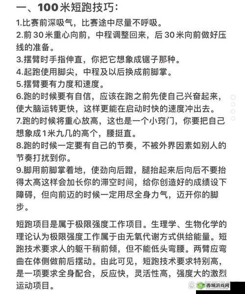 高手教学，全面解析如何提高短腿射手英雄在游戏中的生存与续航能力