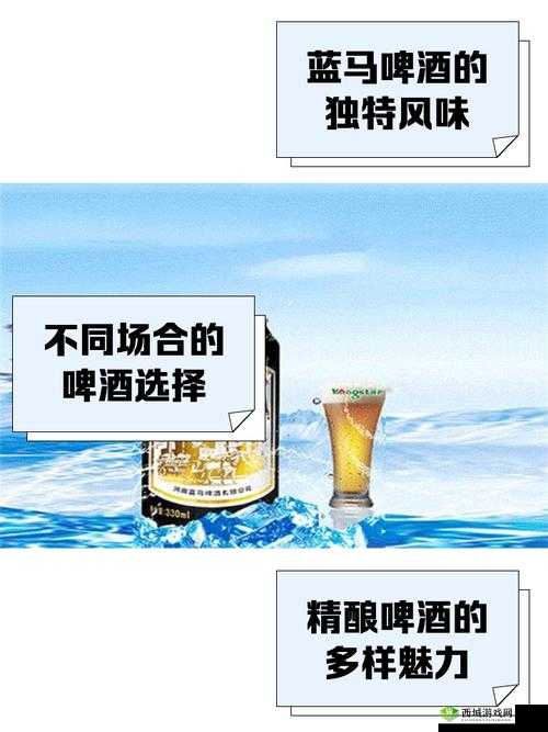 蓝马抓捕全攻略，深入揭秘蓝马独特美食偏好与高效捕捉技巧