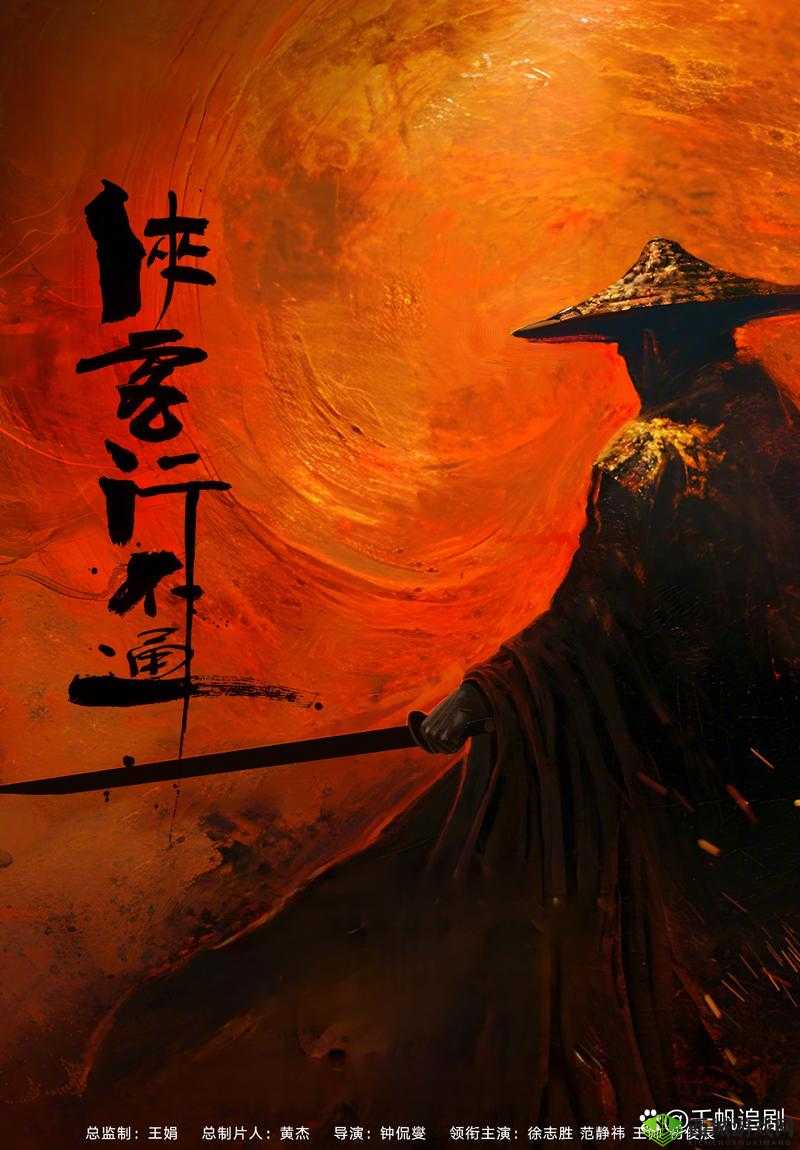我的侠客誓约结义，携手并肩，共铸江湖路上的最佳拍档传奇